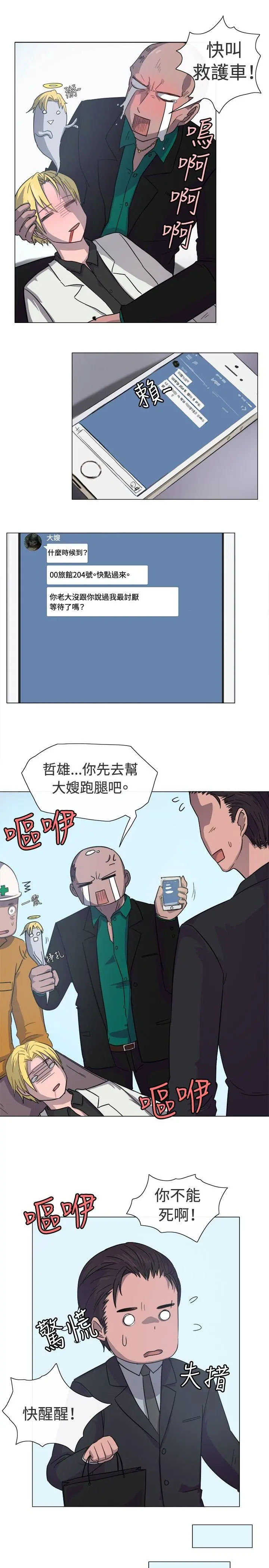 第13話