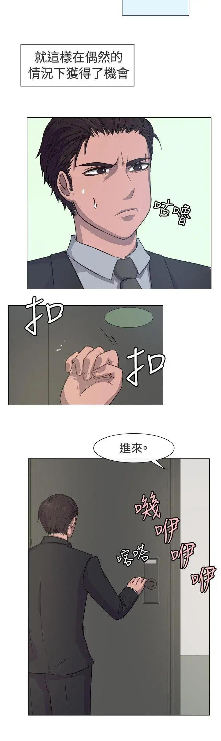 第13話