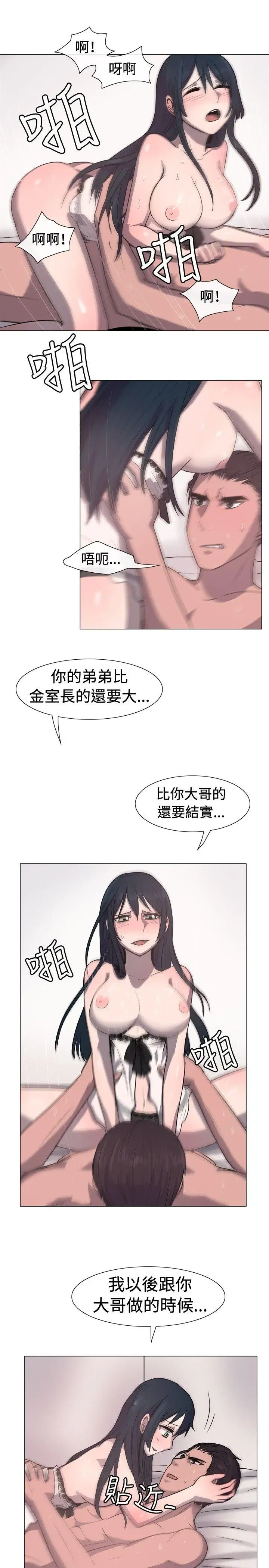 第14話
