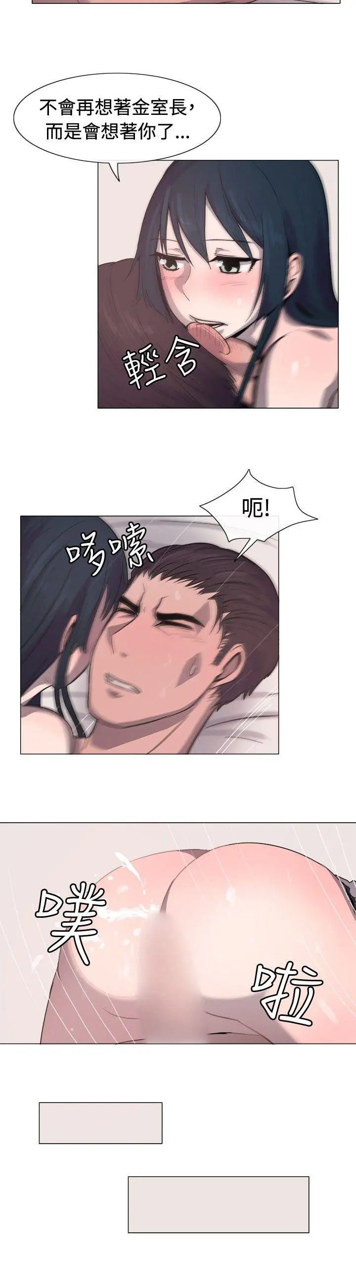 第14話