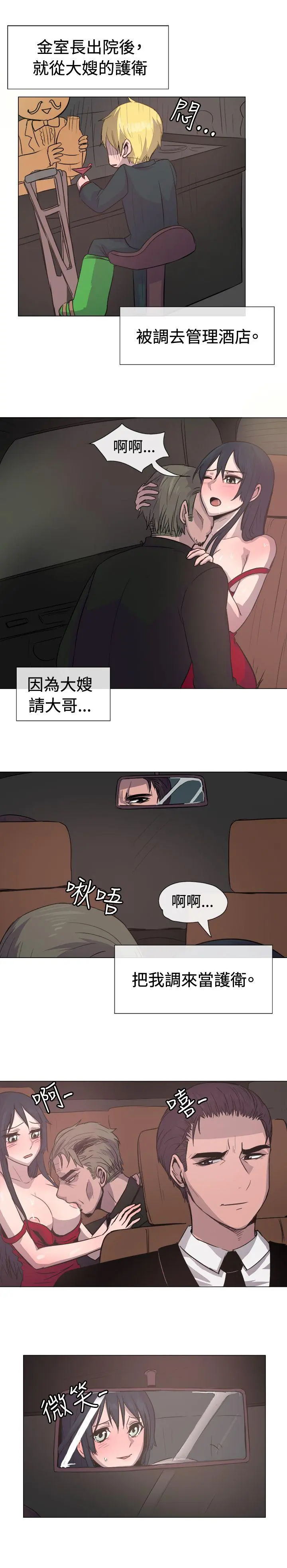 第14話