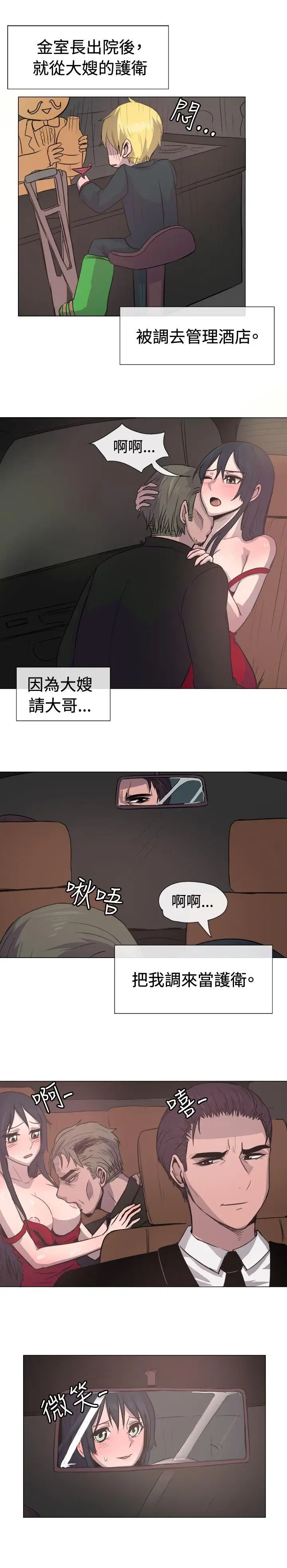 第14話