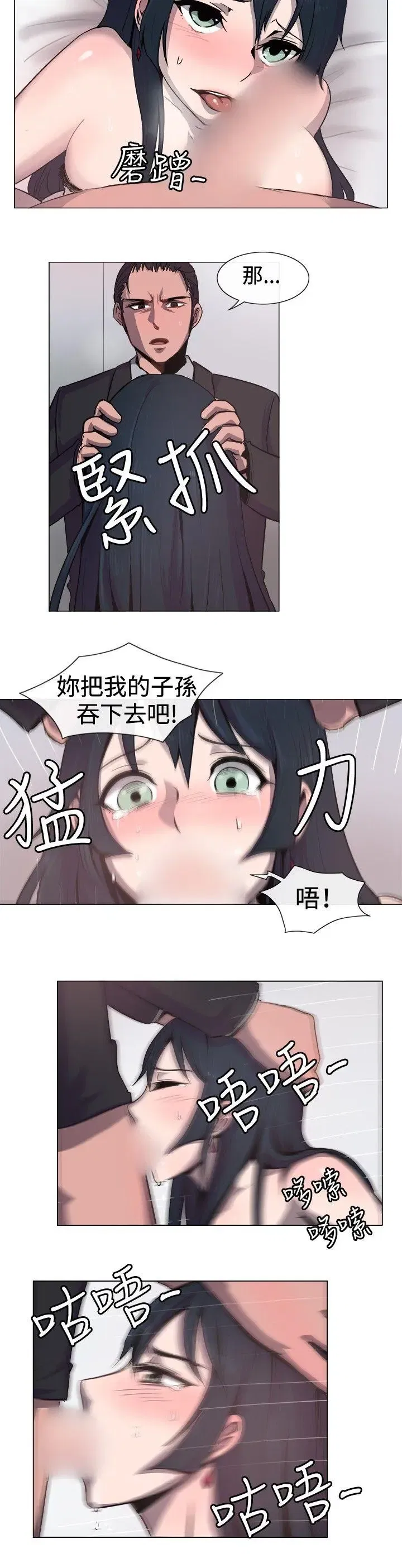 第14話