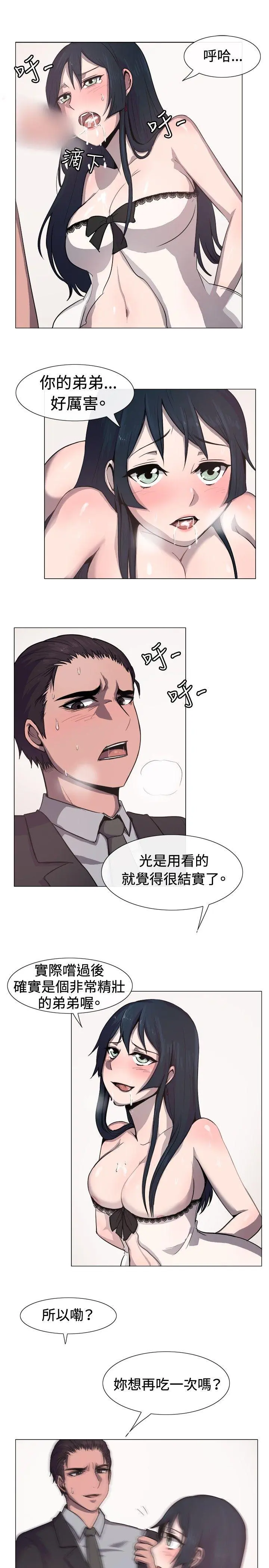 第14話