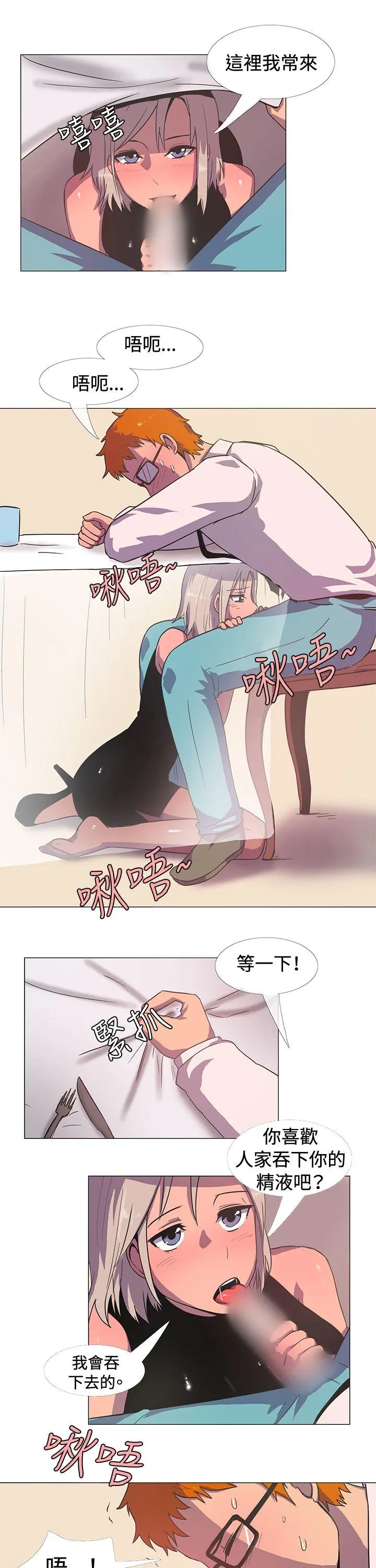 第15話