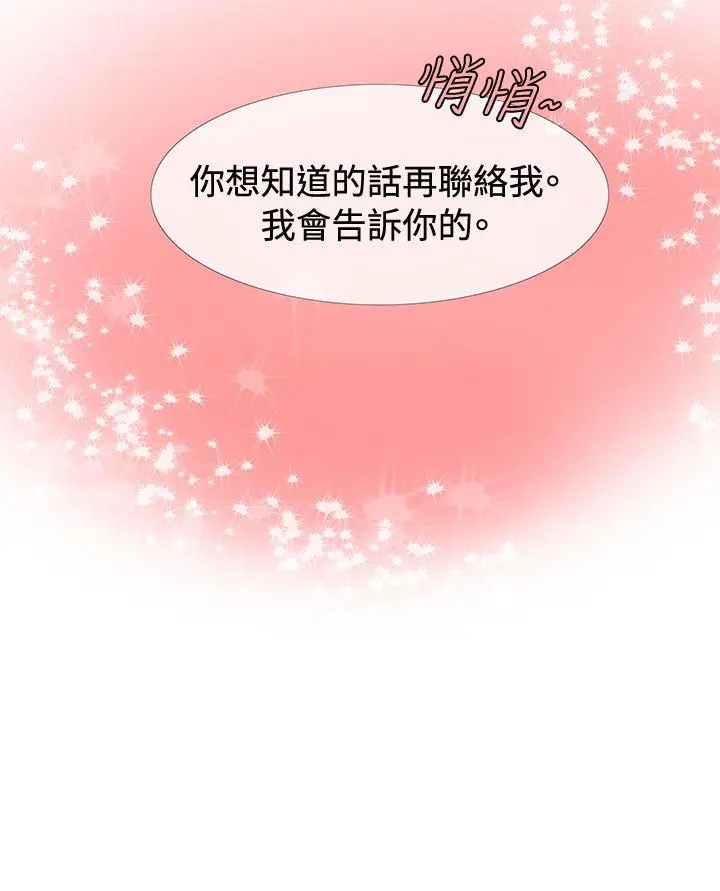 第15話