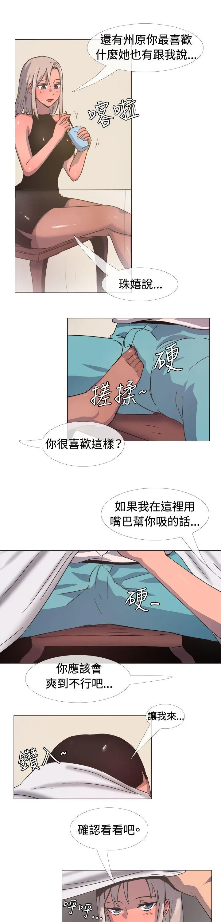 第15話