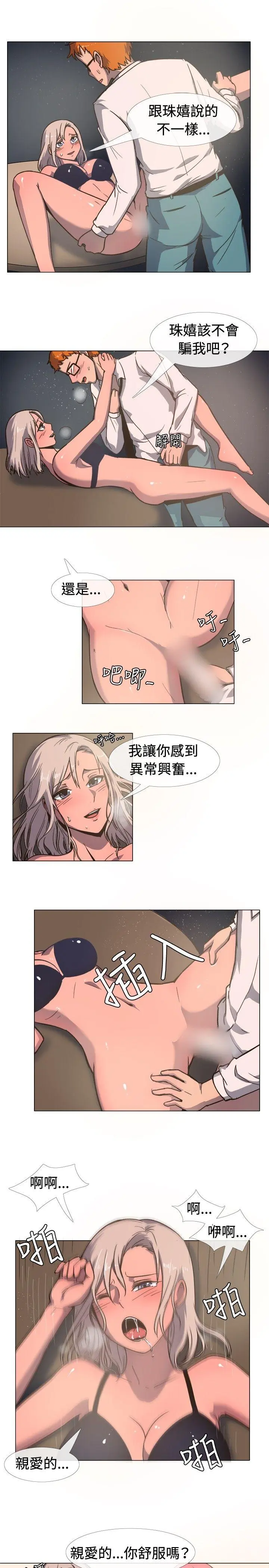 第16話