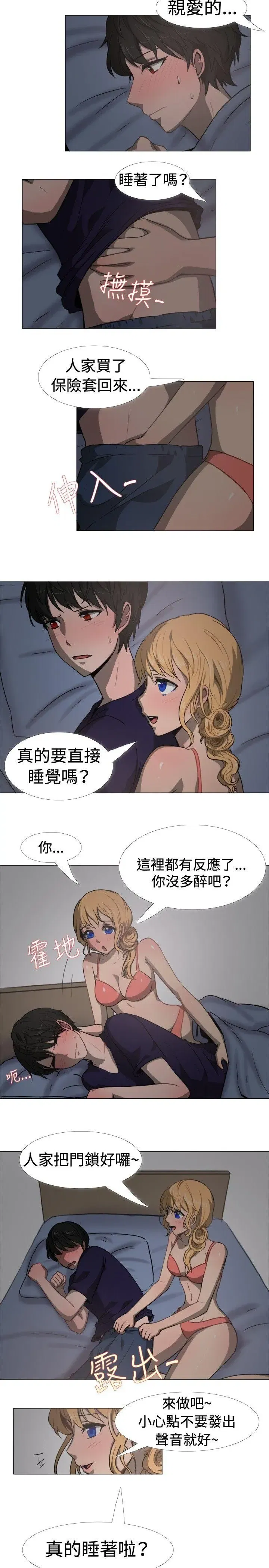 第17話