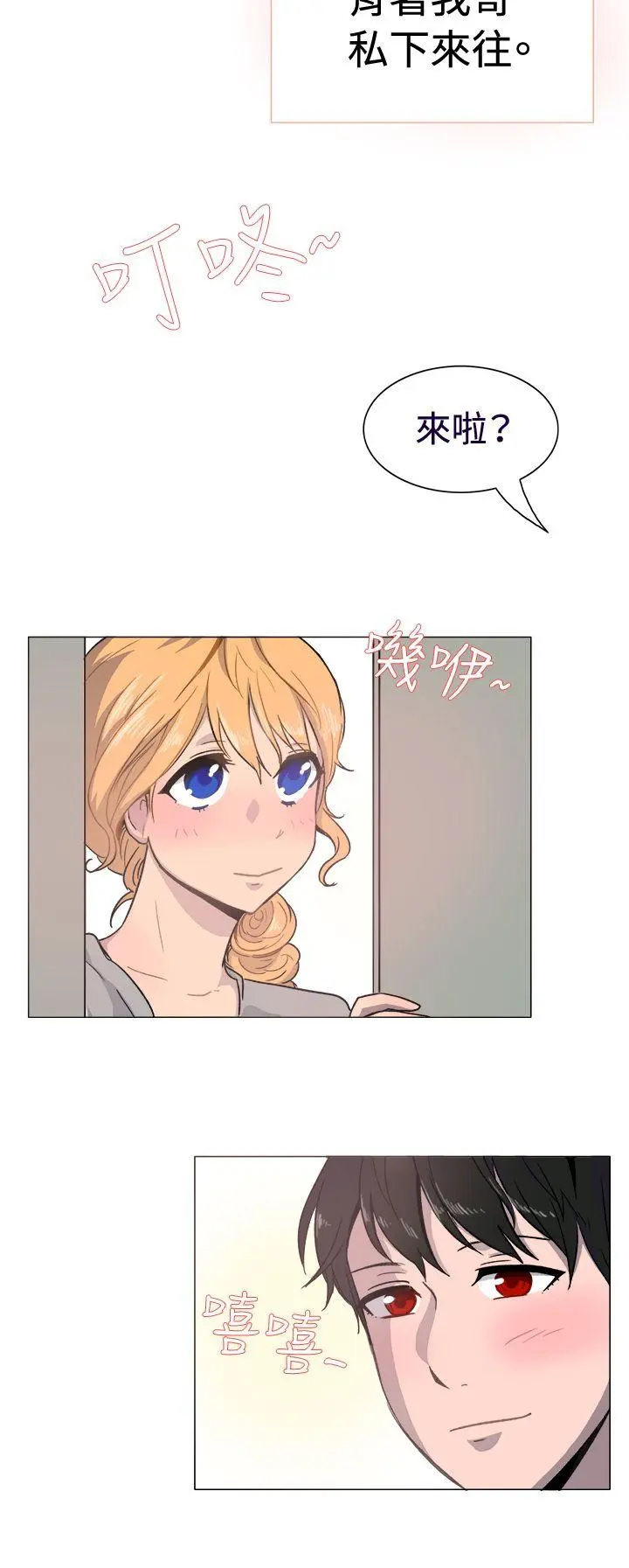 第18話