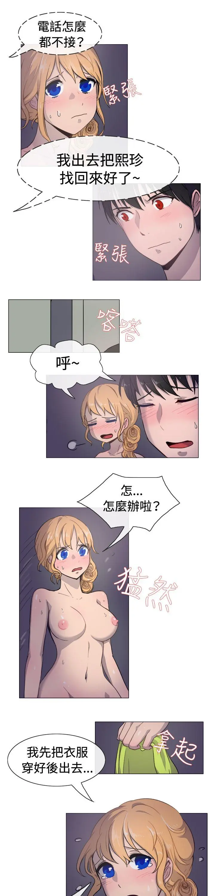 第18話