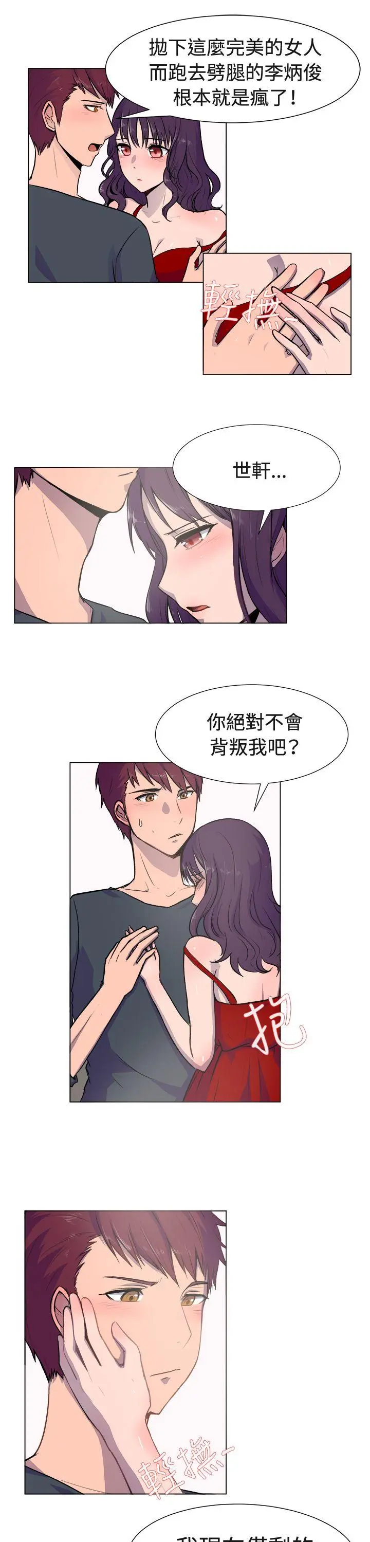 第19話