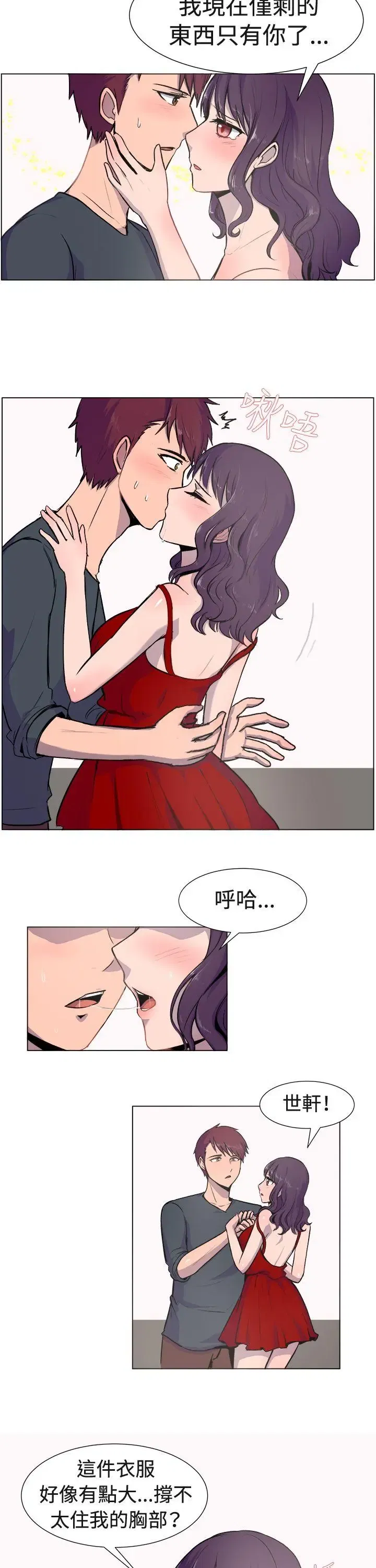 第19話