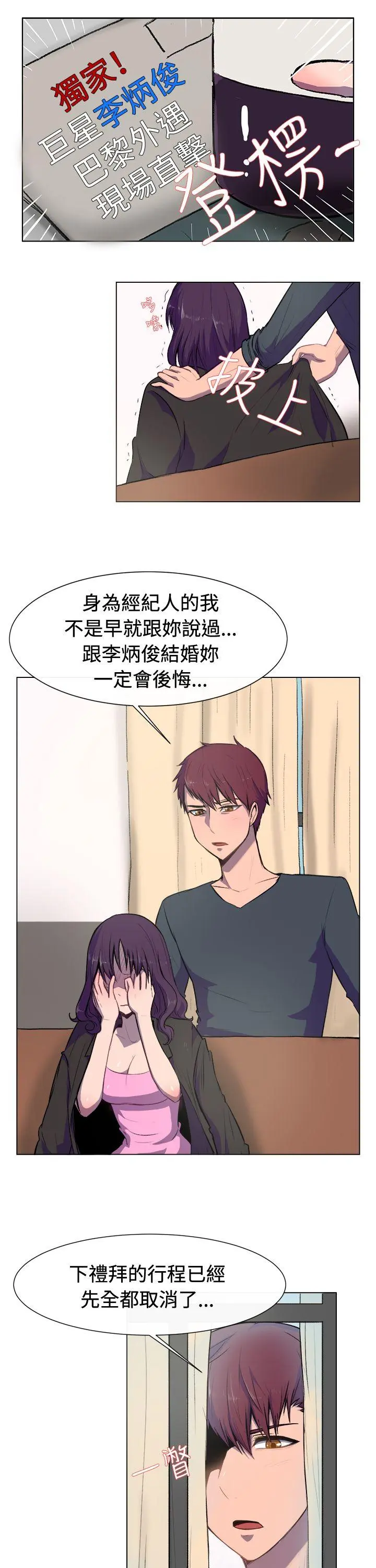 第19話