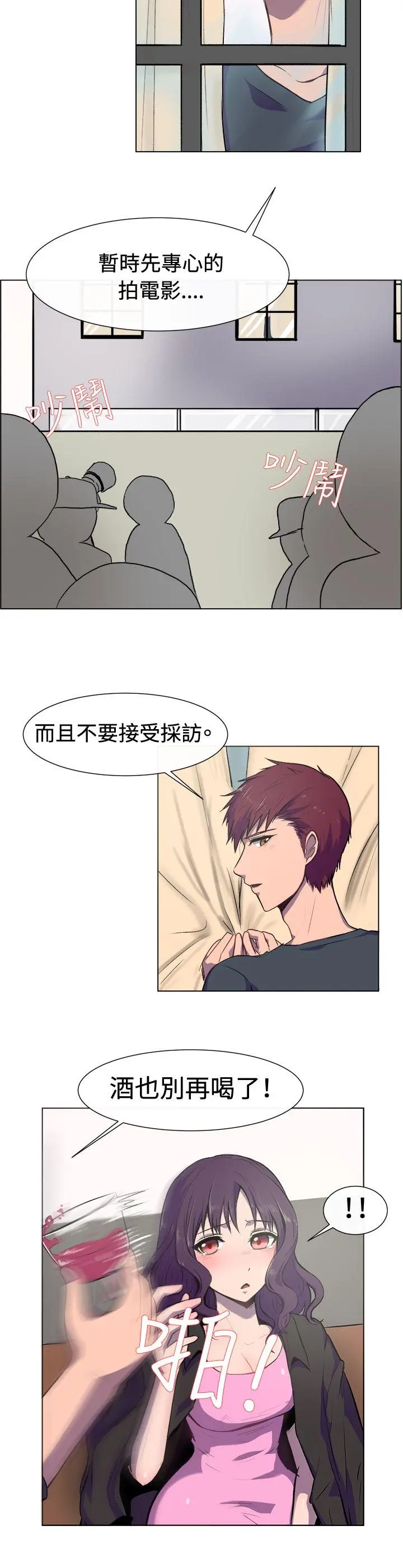 第19話