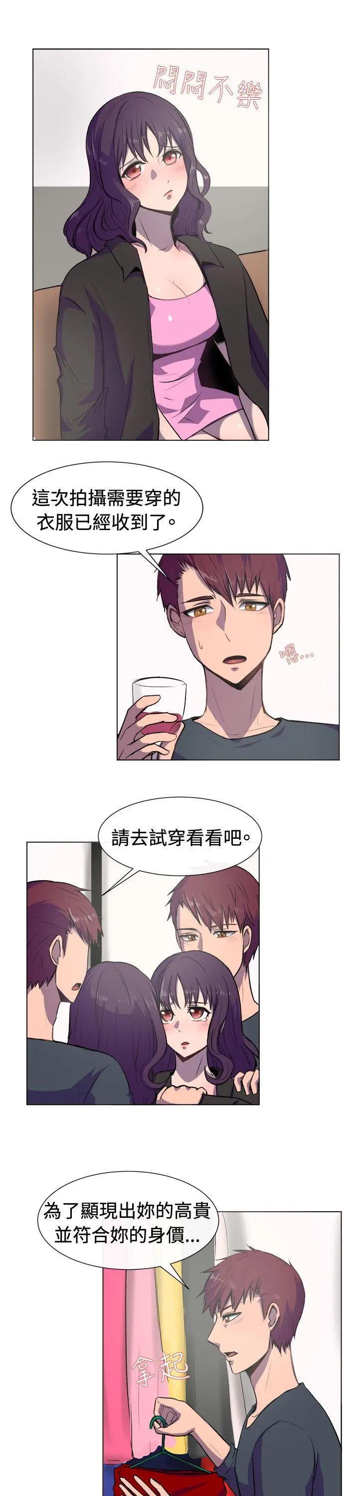 第19話