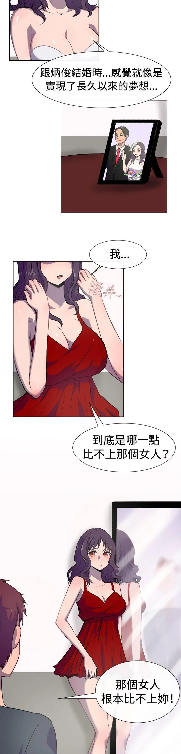 第19話