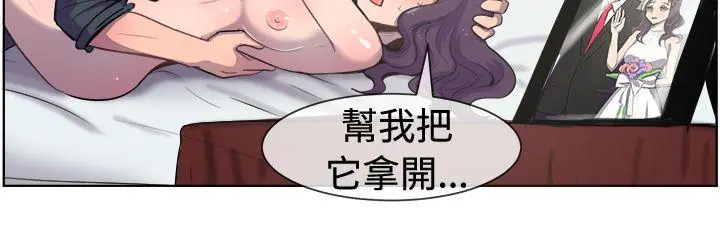第20話