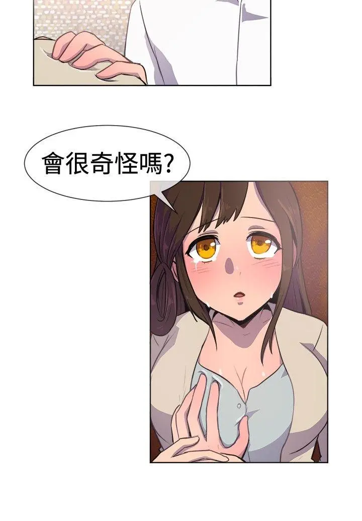 第21話