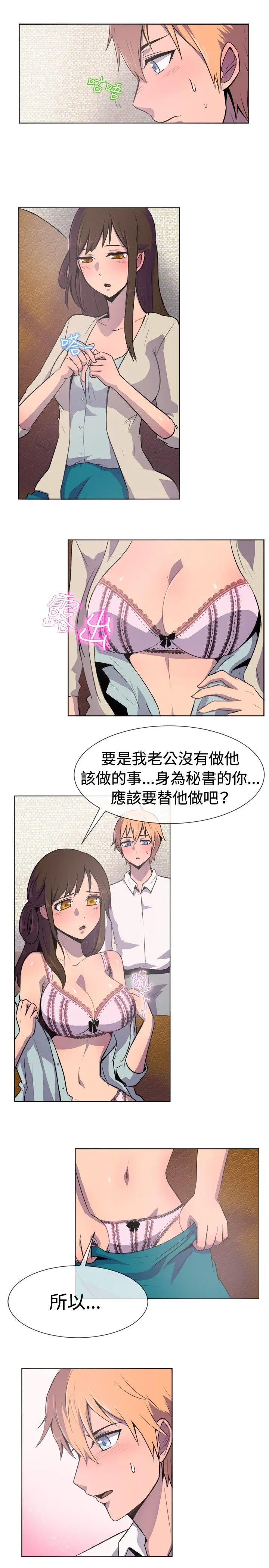 第21話