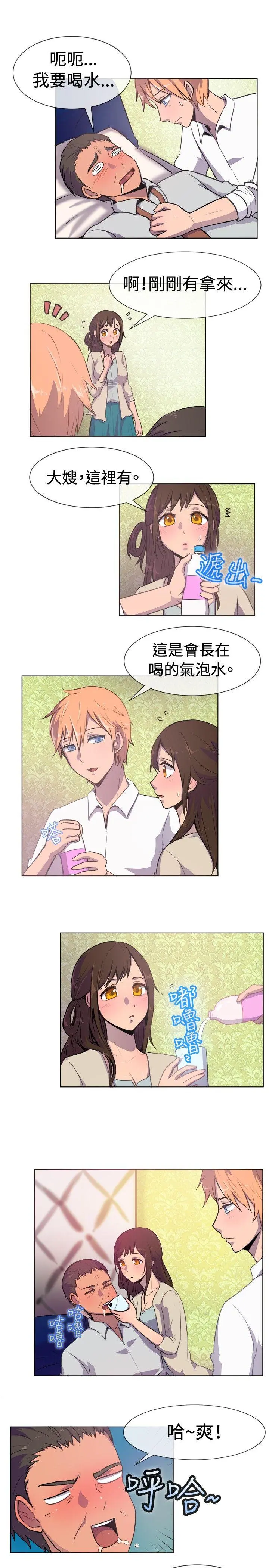 第21話