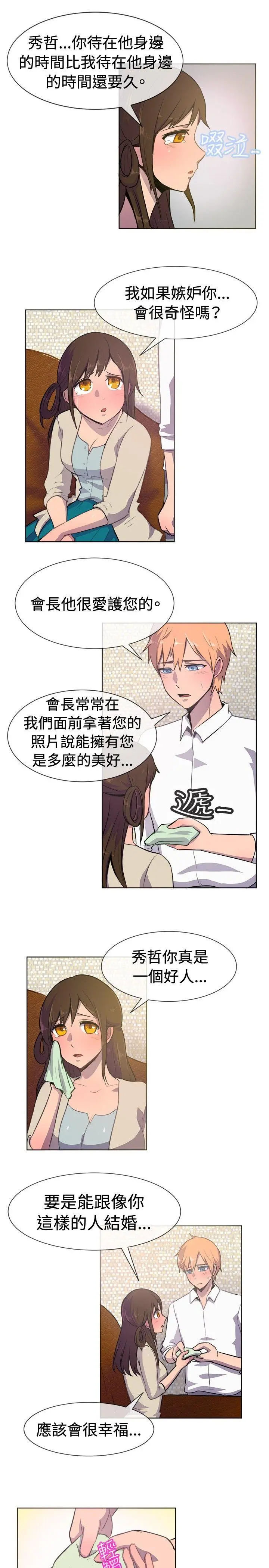 第21話