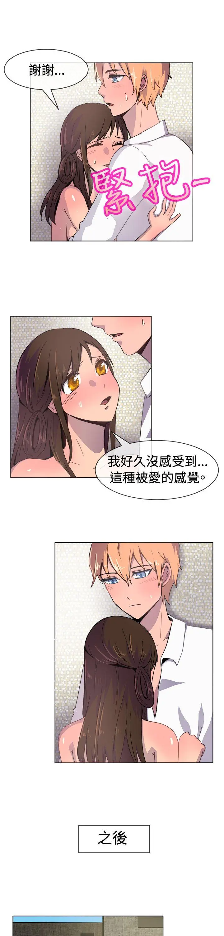 第22話