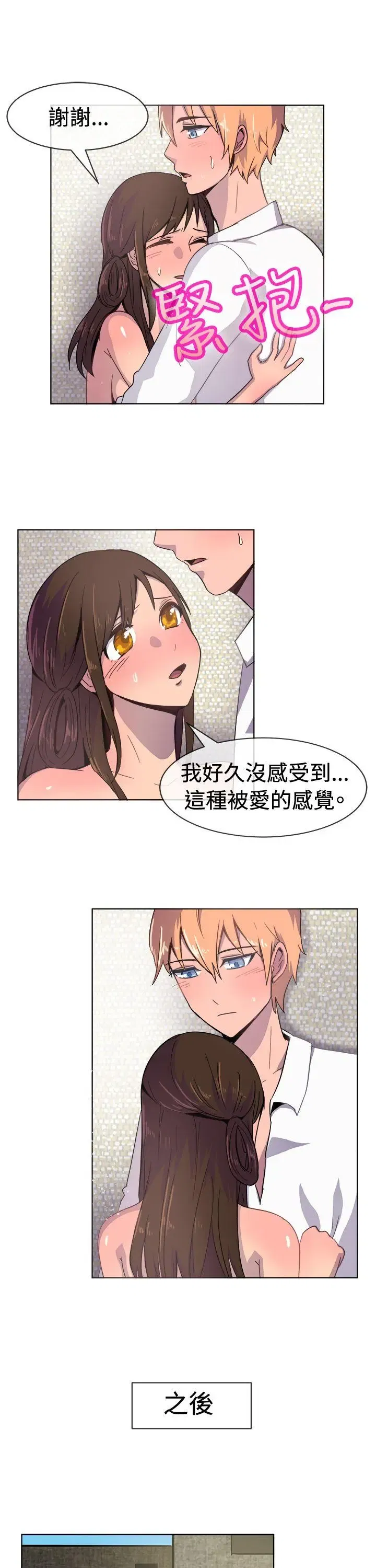 第22話
