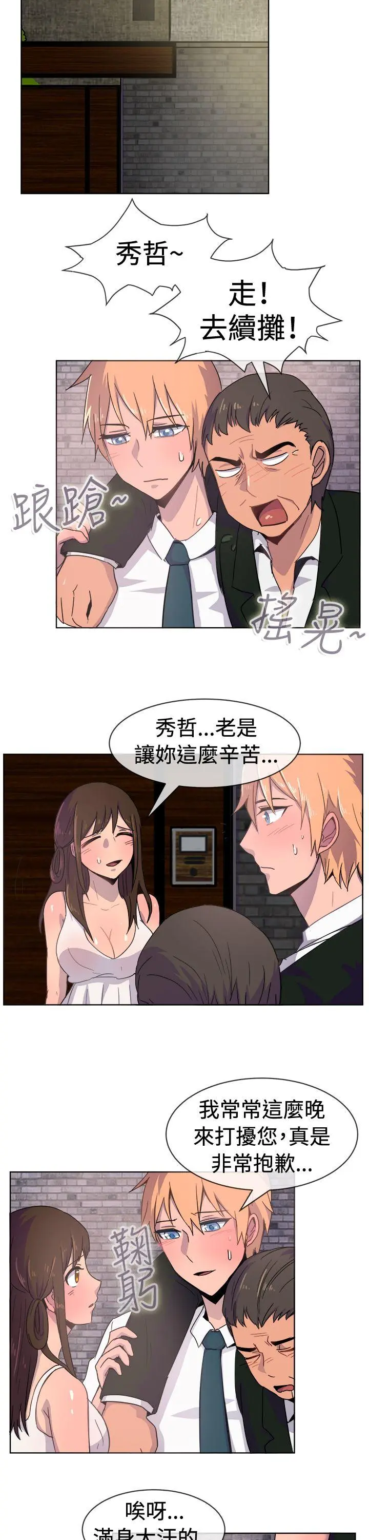 第22話