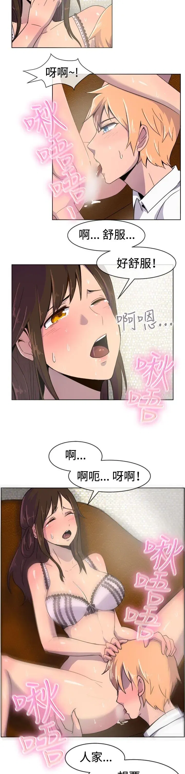 第22話