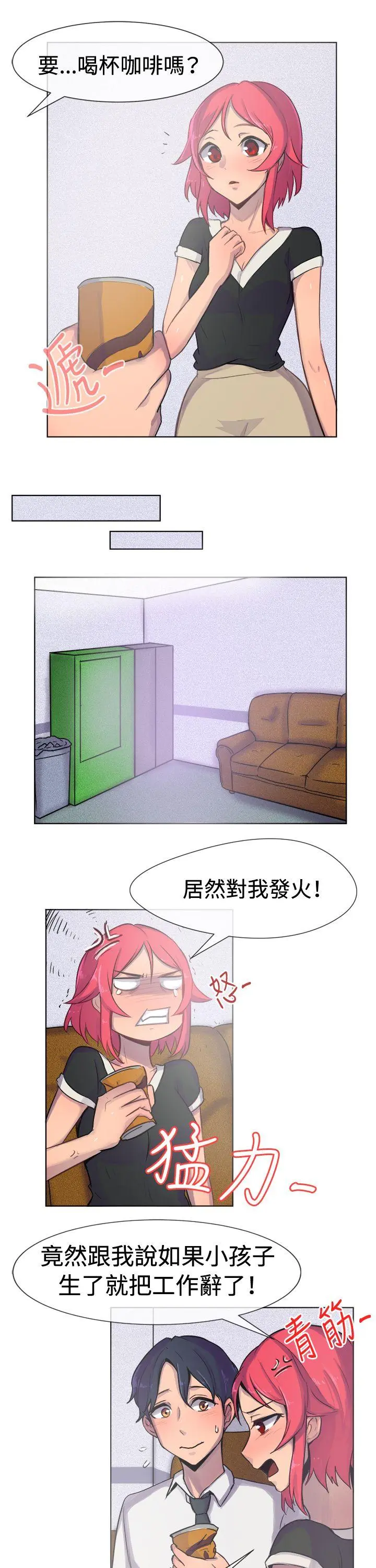 第23話