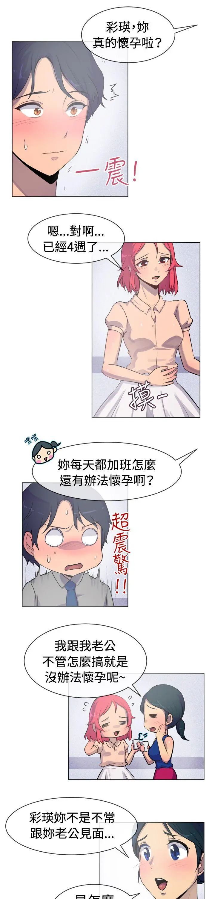 第24話