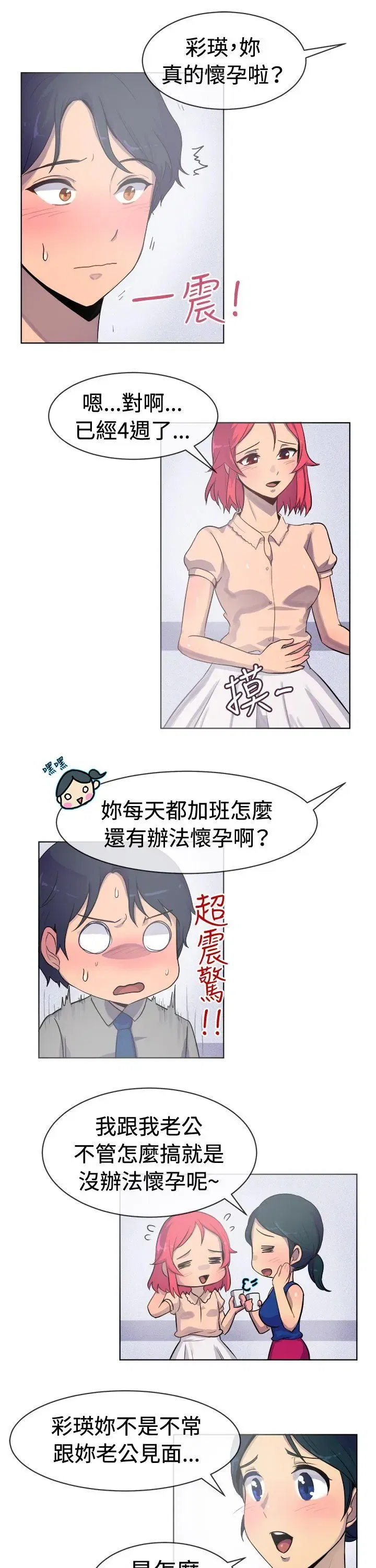 第24話