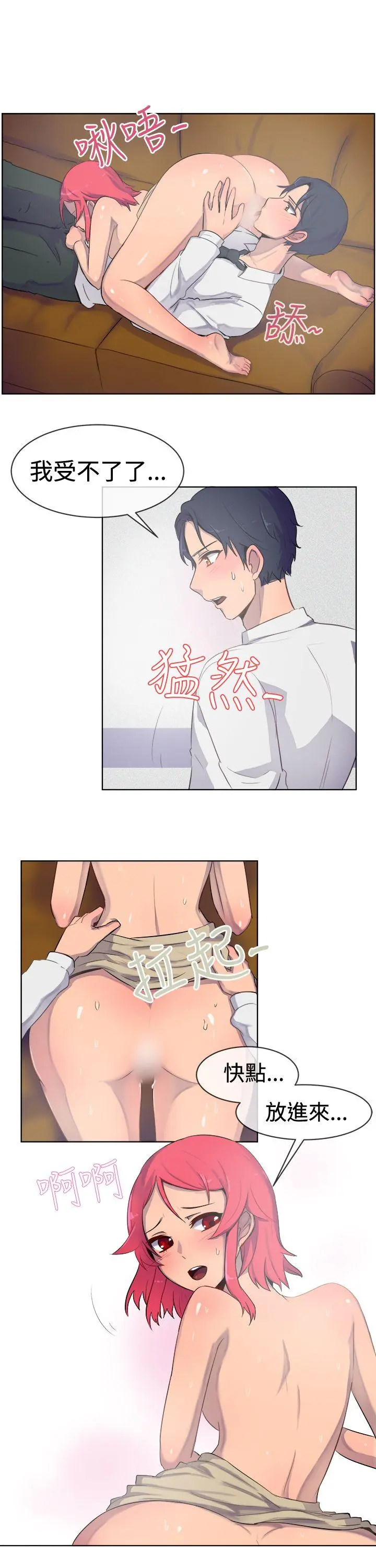 第24話