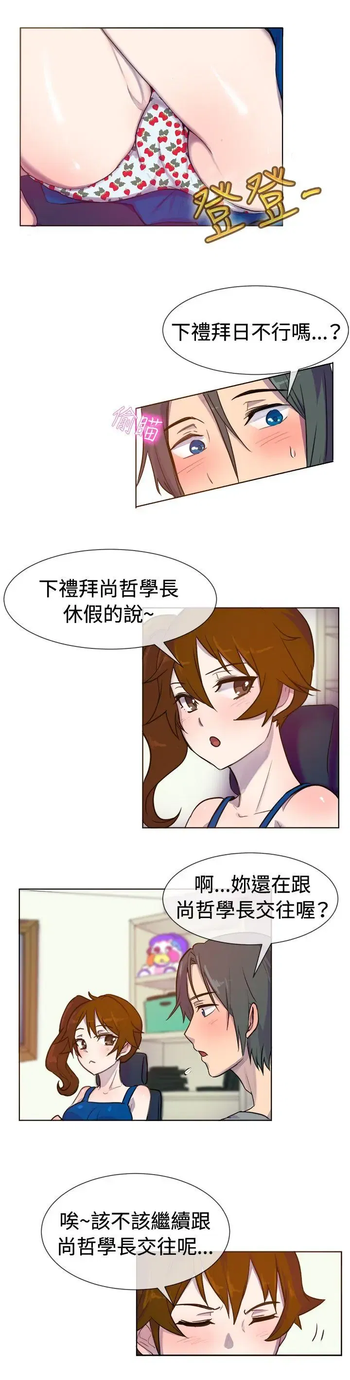第25話