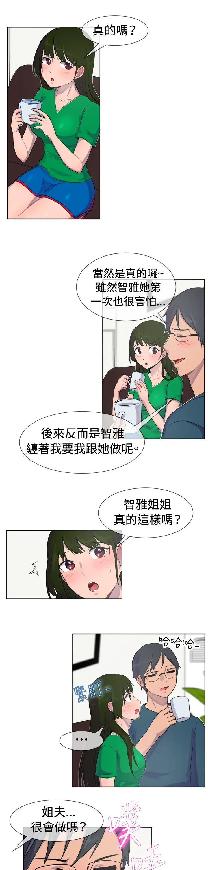 第27話