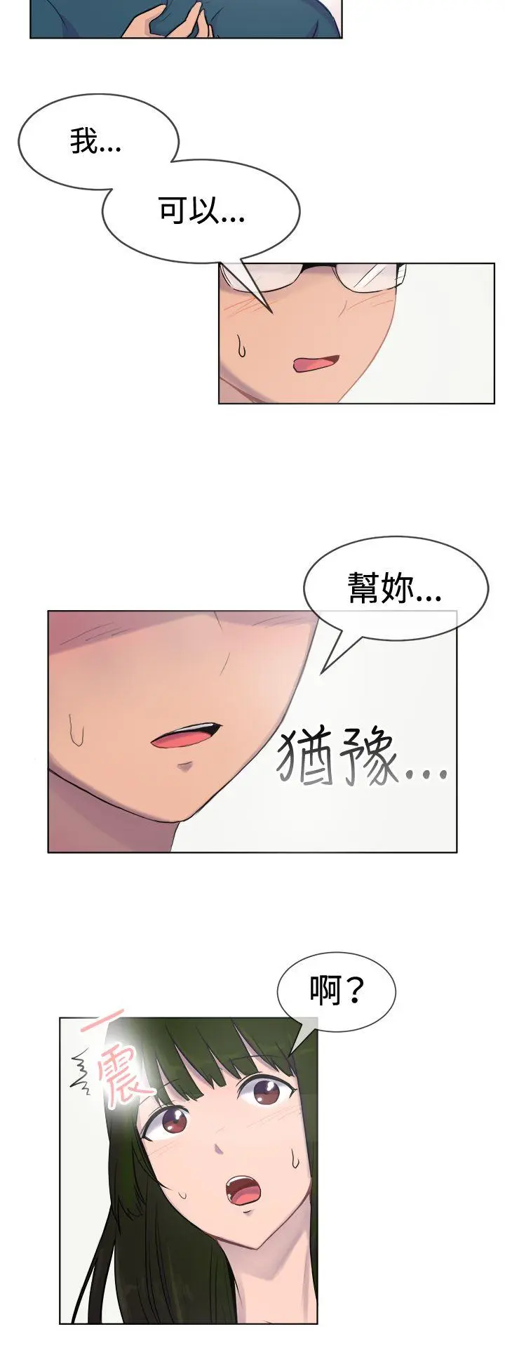第27話