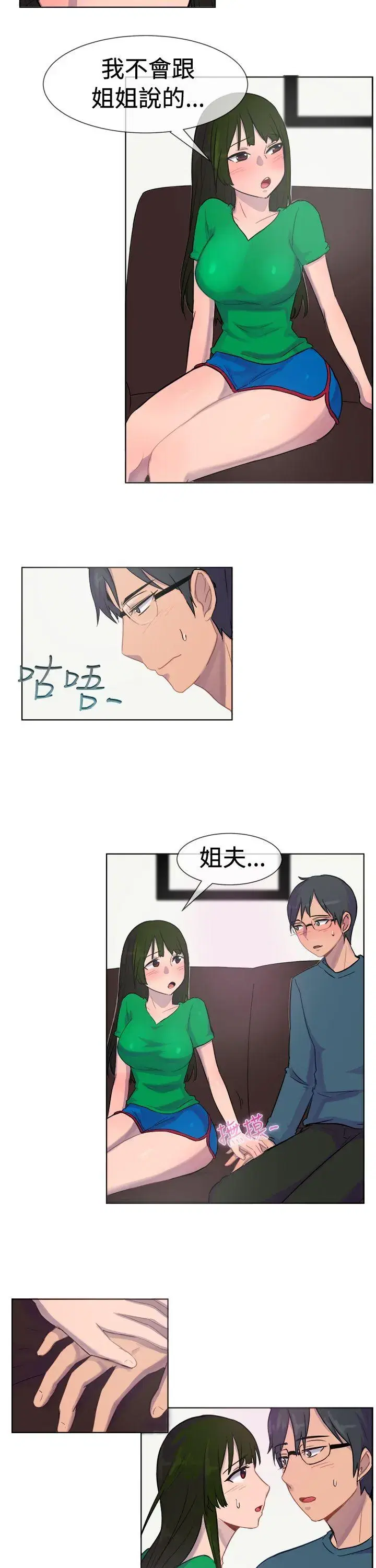 第27話