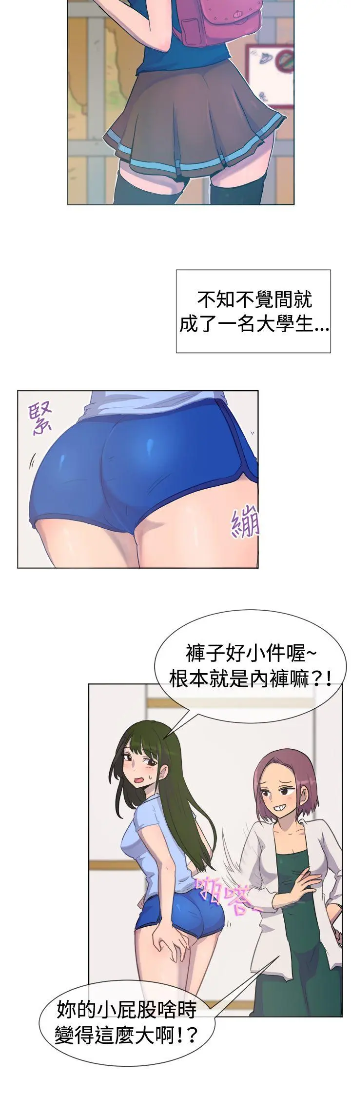 第27話