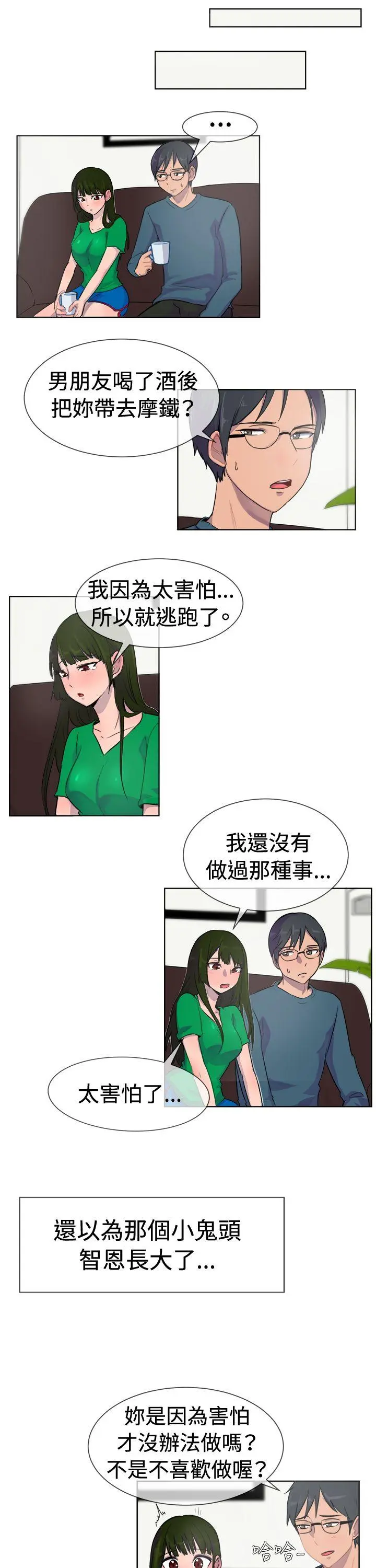 第27話