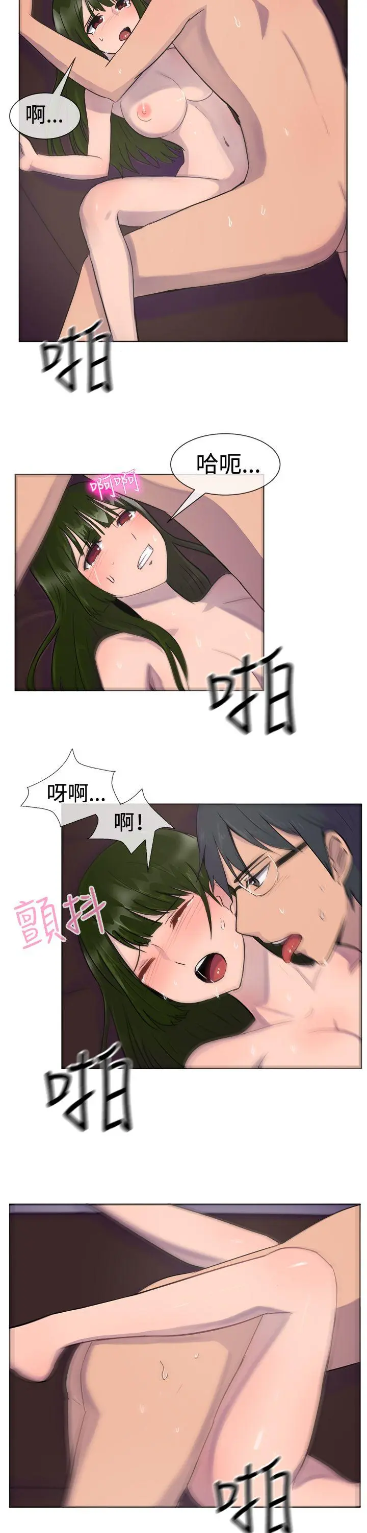 第28話