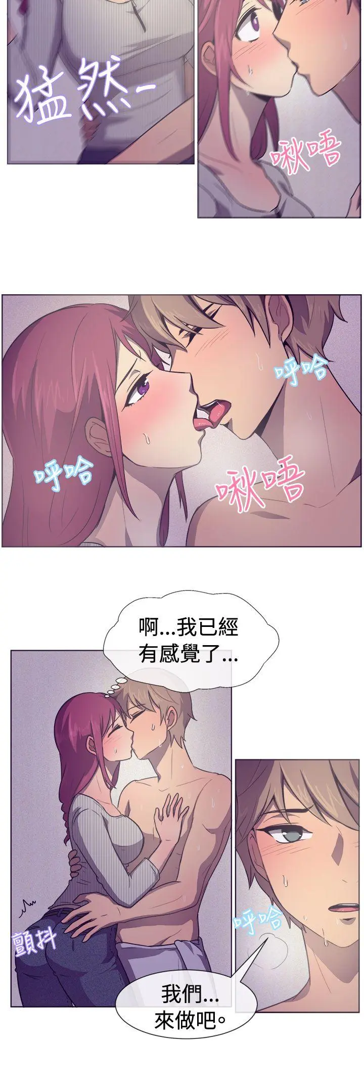 第29話