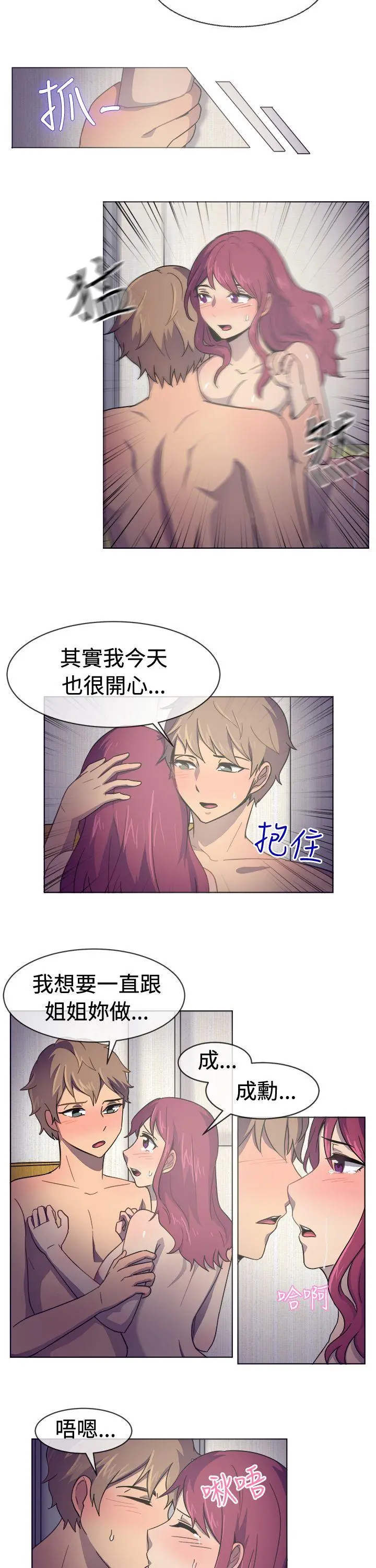 第30話