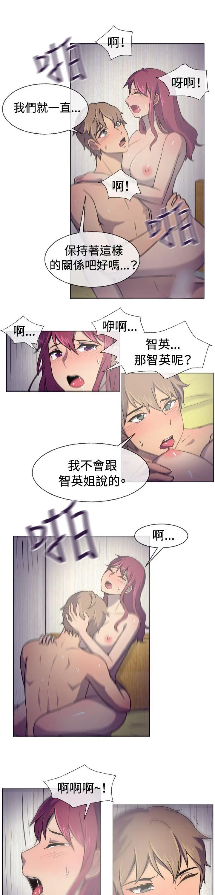 第30話