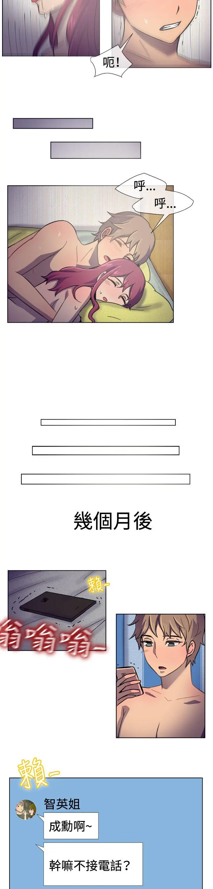 第30話