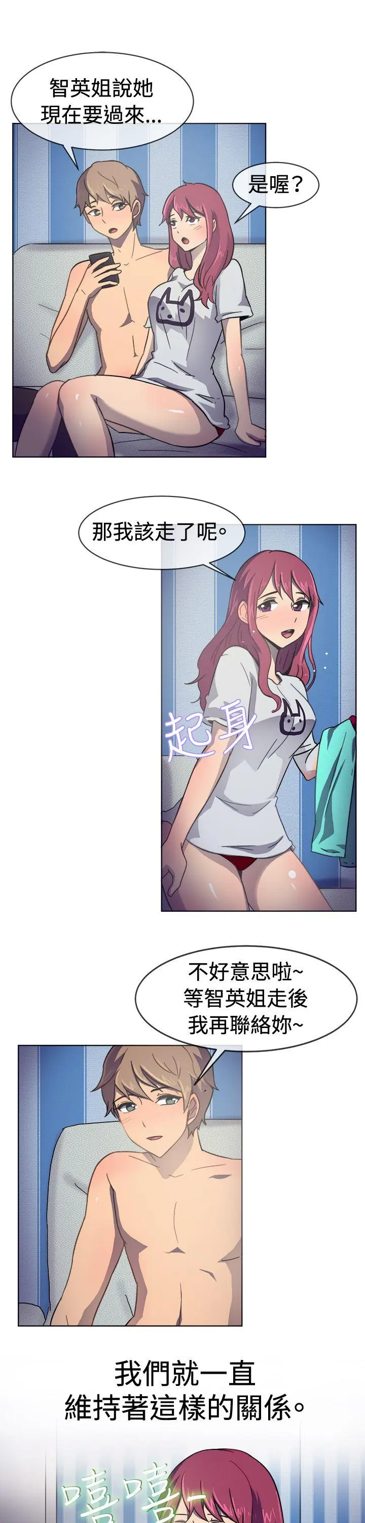 第30話