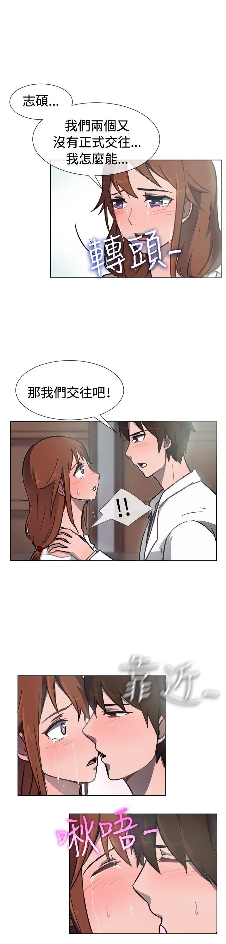 第31話