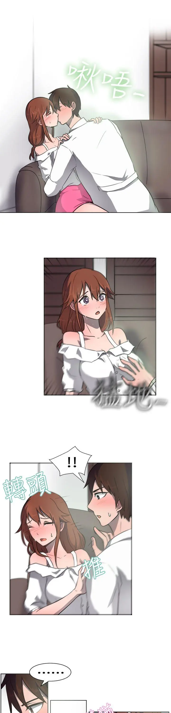第31話