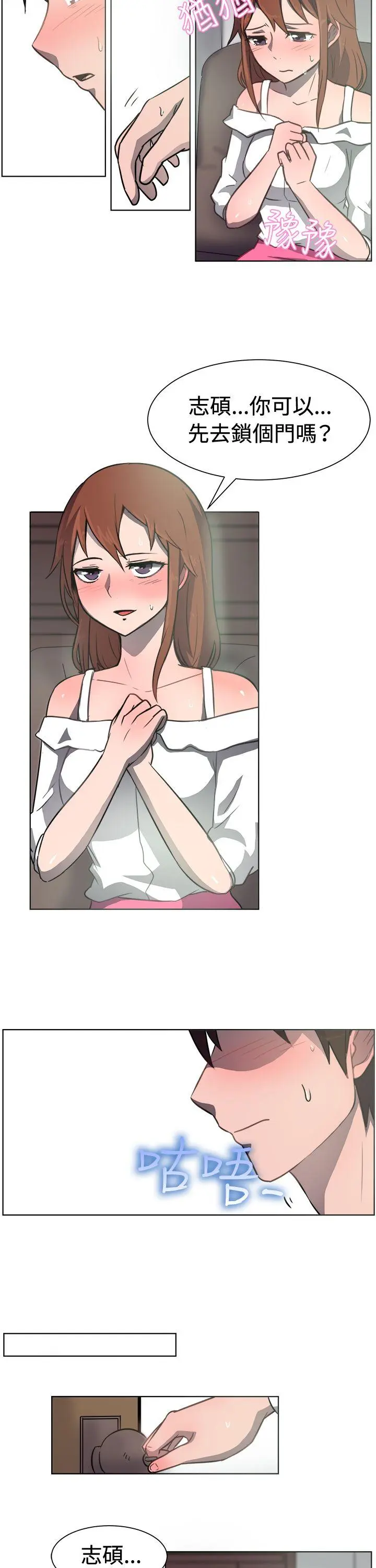 第31話