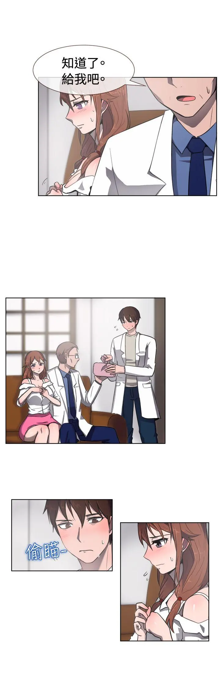 第31話